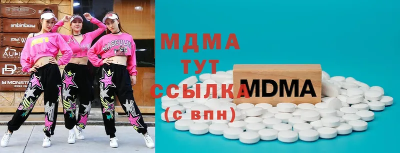 MDMA VHQ  Жиздра 